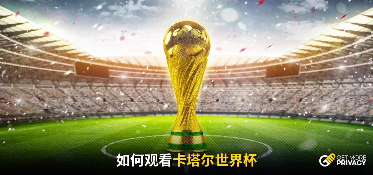 三中场或双